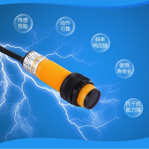 正品E3F-DS30C4光电开关传感器漫反射 直流三线NPN常开 红外感应
