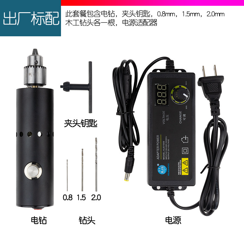 小雕刻机迷你电磨机手持家用小电钻打磨机电动小型多功能文玩手钻