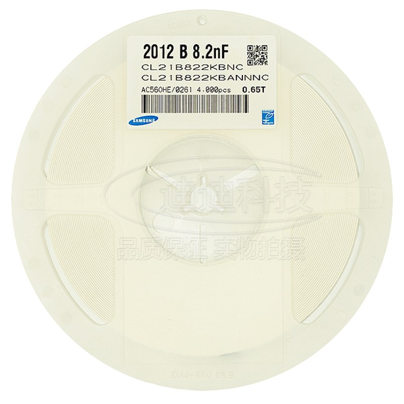贴片电容 0805 8.2NF 50V 精度10% X7R 822K 8200PF (100只)