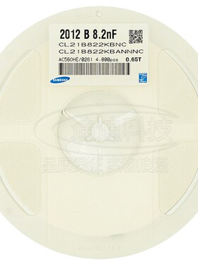 贴片电容 0805 8.2NF 50V 精度10% X7R 822K 8200PF (100只)