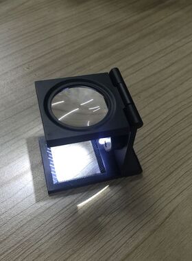 印刷机网线网点放大镜20X放大镜三折放大镜合金钢材质印刷机耗材