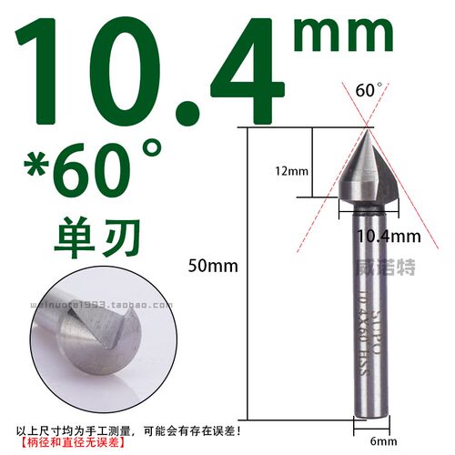 苏普SUPO倒角刀90度120度三刃倒角器单刃不锈钢扩孔钻锥度去毛刺