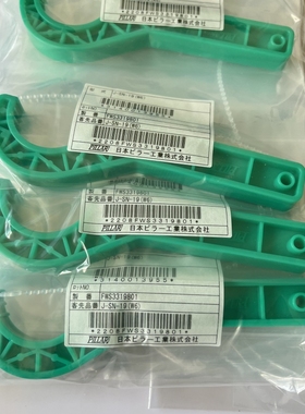 PFA扳手入珠接头螺母扳手进口rWrench PILLAR塑料J-SN-SETP-SN