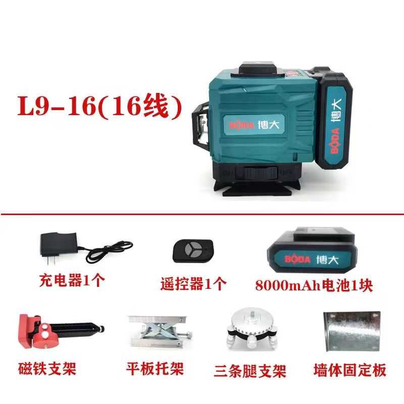 博大新款高精度水平仪红外线强光绿线细线激光墙地一体仪5-12-16