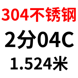 304不锈钢传动链单排传送链条工业滚子链轮04C06B08B10A12A16A20A