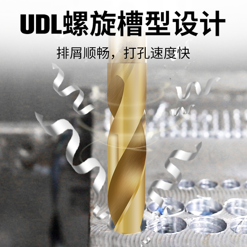 天工M35等柄麻花钻头含钴缩柄z钻不锈钢工业级小柄钻模具钢1/2