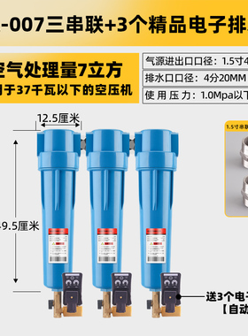 CTA空压机空气过滤器气泵冷干机除尘油水分离压缩空气精密过滤器