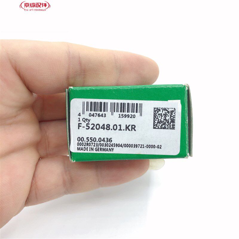 海德堡MO GTO52 GTO46原装开牙球F52048-01 海德堡印刷机配件