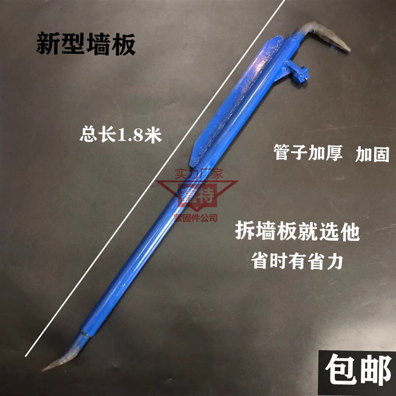 河北生产 铝模板 拆模器 套装撬棒