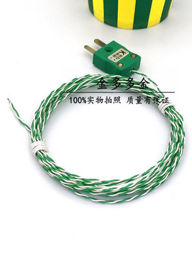 炉温测试线K型热电偶测温线绿白色线波峰焊SMT回流焊传感器感温线