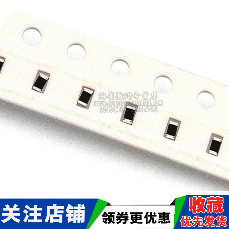 0805贴片电阻1% 1K 10K 100 2.2K 22欧姆 220K 4.7M 47 470 0欧