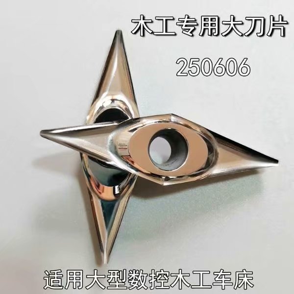 数控木工车刀 合金 楼梯立柱 V型合金刀片外圆刀软硬木车刀粒钨钢