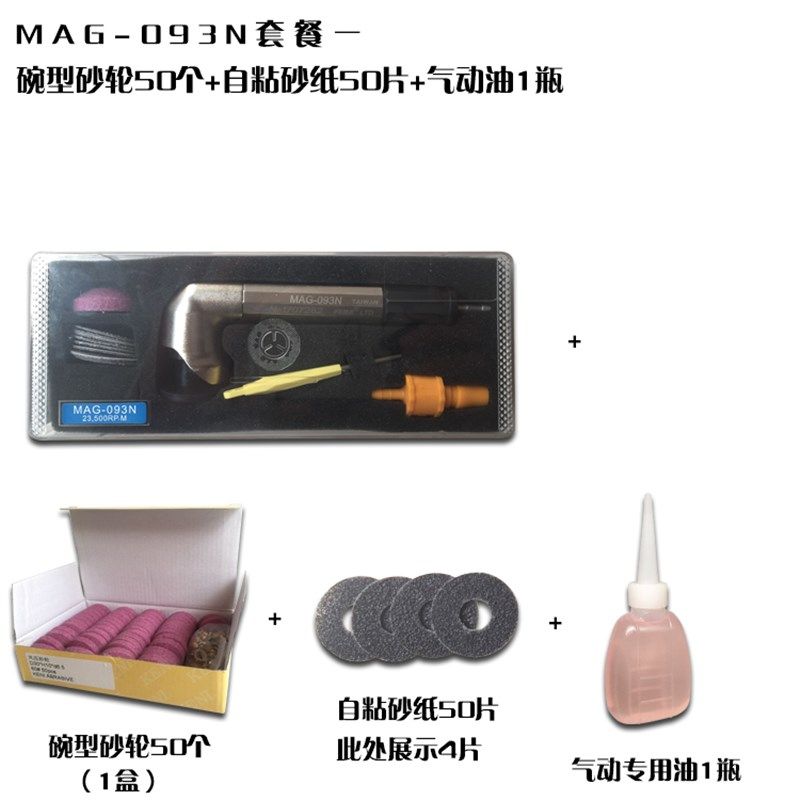 气动打磨机风磨笔弯头抛光机小型迷你鱼食刻磨笔手持打磨笔雕刻机,纺织面料/辅料/配套,其他纺织机械,淘宝优惠券,粉丝福利购,淘宝优惠卷