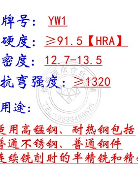 铣床刀片3130511三角铣刀片90度YT15  YT5 YW2 YG8 4160511四方刀