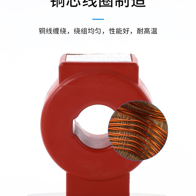 电流互感器LMZJ1-0.5级交流三相50/5 75/5 100/5 200/5 300/5全铜