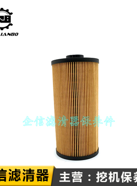 三一挖机SY55C 60 65 75C-8-9机油格柴油纸柴滤芯空气滤清器配件