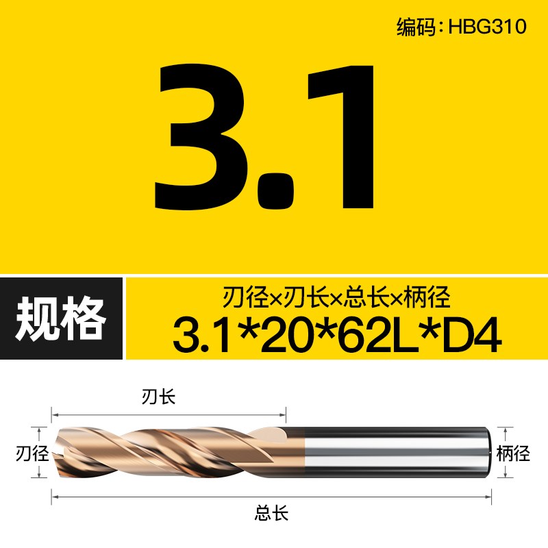 钨钢钻头定柄D4D6D8D10D12D14超硬硬质合金转头cnWc乌钢麻花钻咀