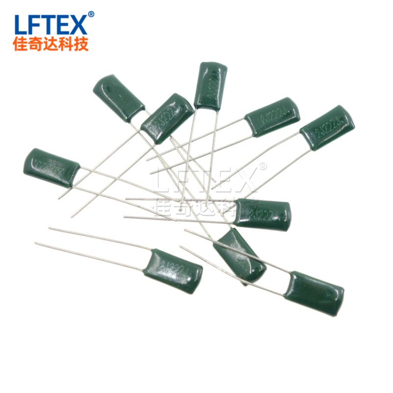 CL11电容 2A124J 124J 100V 120NF 0.12UF 绿色涤纶电容(500只)