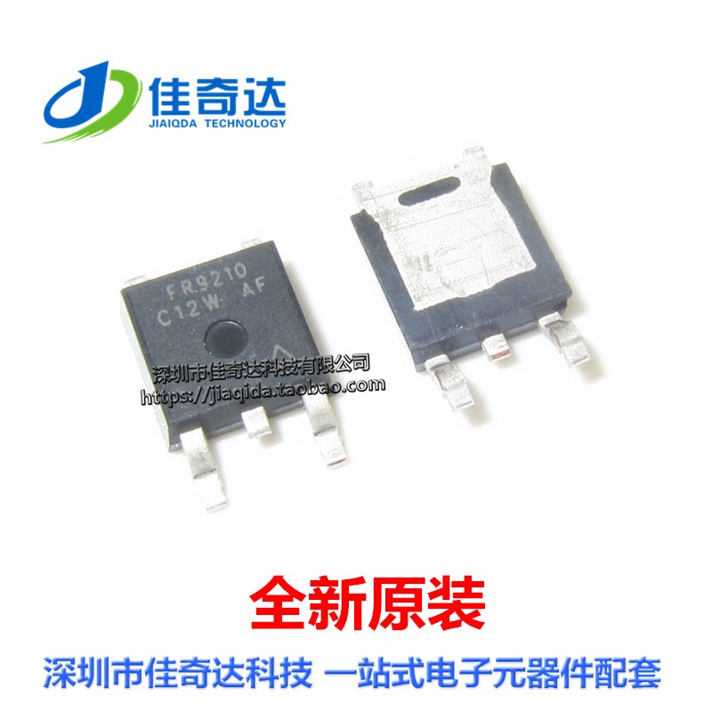 贴片 LR024N TO-252 场效应管 IRLR024NTRPBF MOS管 全新原装IR