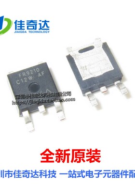 贴片 LR024N TO-252 场效应管 IRLR024NTRPBF MOS管 全新原装IR