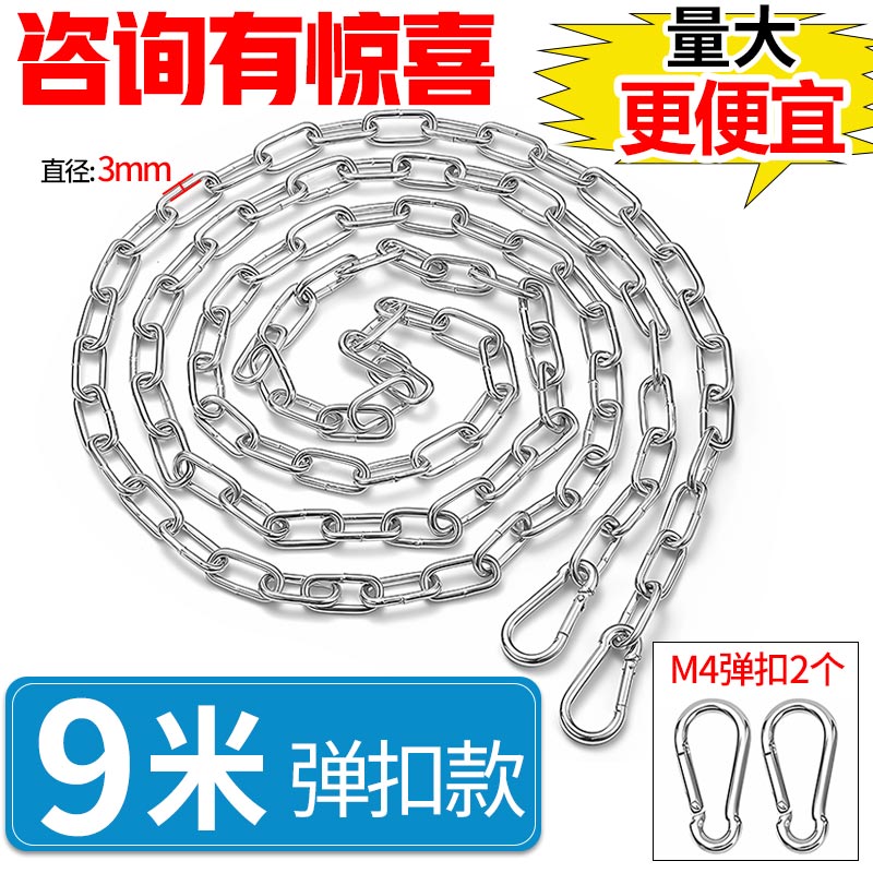 304不锈钢链条锁炼宠物狗传动铁炼子加粗环链室外晾衣绳秋千起重