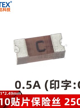 AEM 2410 1A 2A 250Vac 印字:E I C 贴片保险丝管 MF2410F1.000TM