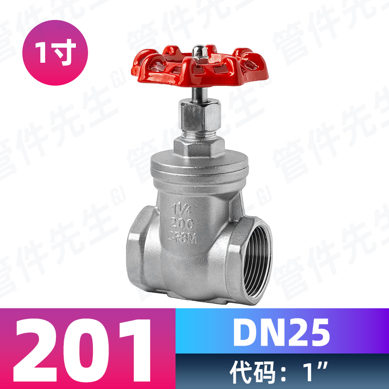 201/304不锈钢丝扣闸阀Z15W内丝螺纹水暖配件自来水阀门开关6/4分