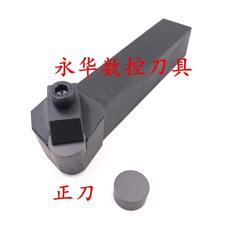 立方氮化硼刀片数k控机夹刀体刀杆45度C型上压式压板式车刀杆