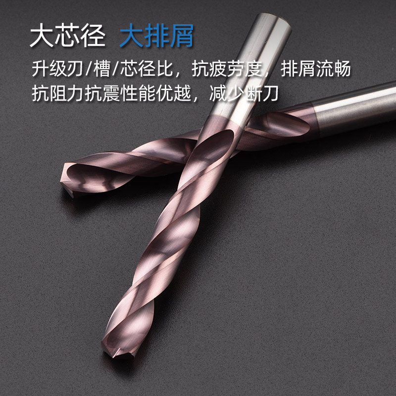 加长120 150进口65度钨钢钻头合金涂层超硬钻S模具钢不锈钢淬火件