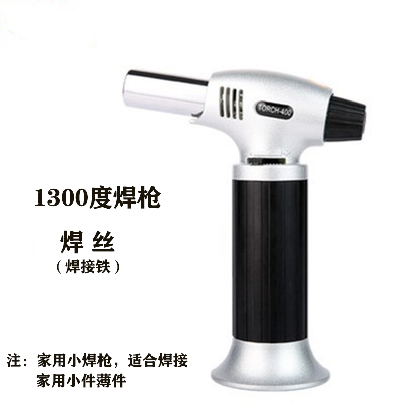 温焊枪家用不锈钢铜管焊接神器焊铁小型电焊枪气焊手持喷火器枪