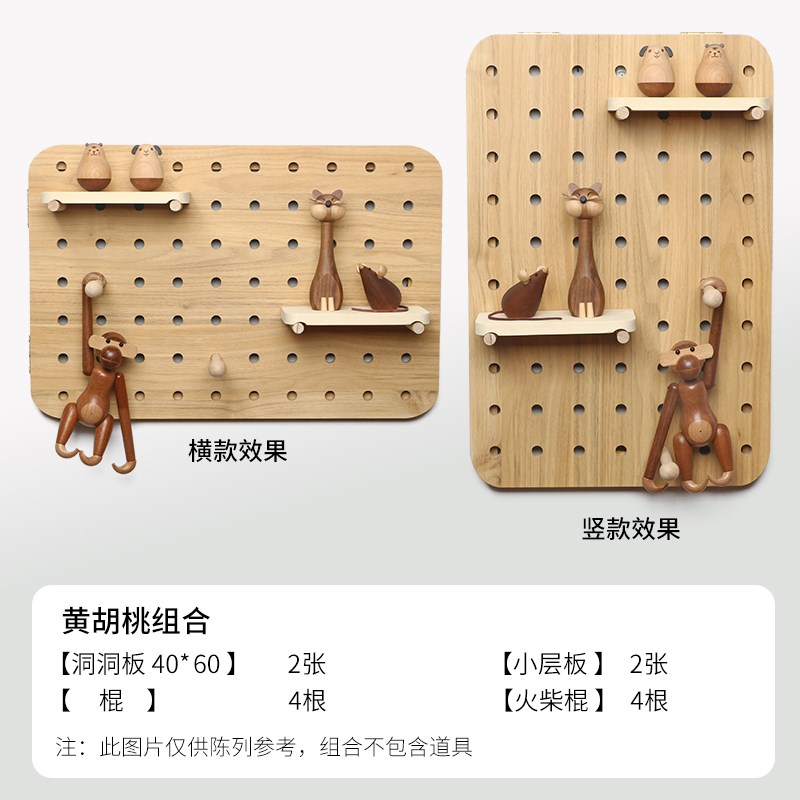 北欧洞洞板电表箱物装饰置MJQ画免孔配电闸盒遮挡衣架竖款打创意