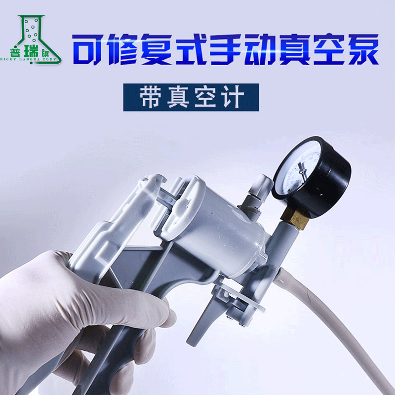 抽滤装置溶剂过滤器玻璃砂芯过滤装置滤杯 抽滤瓶100 250 500 100