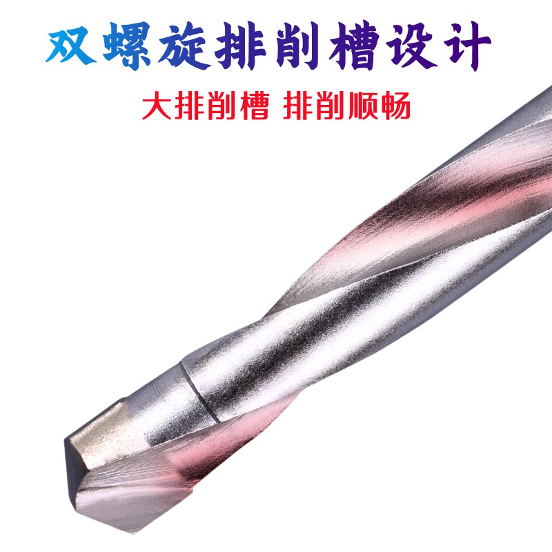 镶合金麻花钻钻头超硬钨钢合金钻金属不锈钢打孔3N 3.5 6.8 10