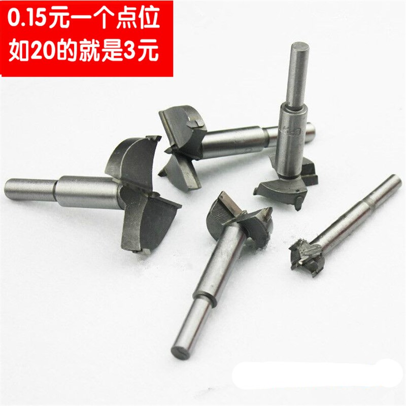 环洲 木头 木工开孔器16 18 20 22x 25 28 30 32 35 38 40 45 50M