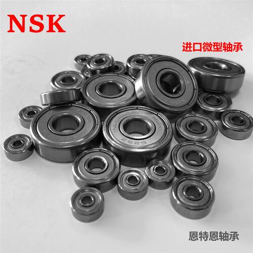 进口NSK小轴承692 693 694 695 696 697 698 699微型ZZ线切割导轮