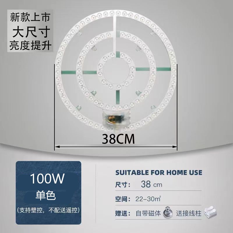 声光控led雷达人体感应吸顶灯模组楼道过道改造灯板灯盘声控灯芯