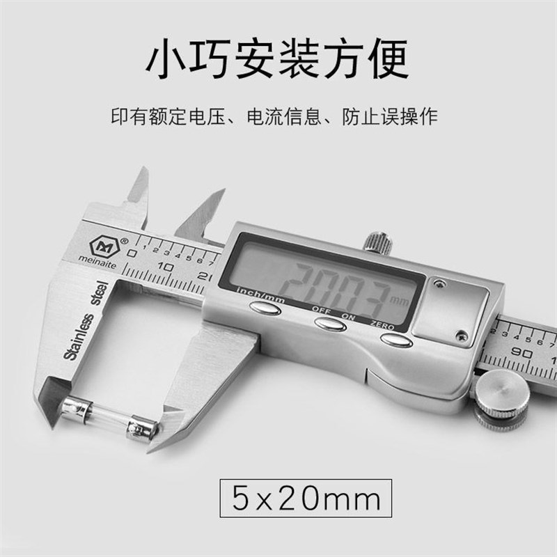 5*20mm玻璃保险丝管熔断器 F1A/2A/3A/5A/10A/15A/20A-30AL250V