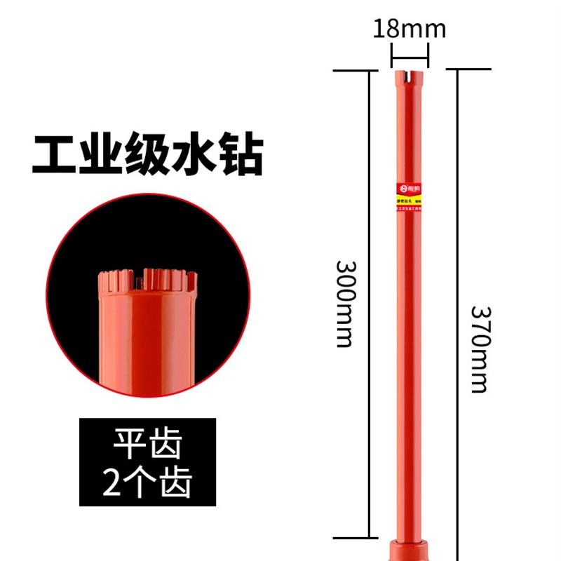 63水钻头水钻钻头110空调混x凝土开孔器打孔水转头干湿两用干打18