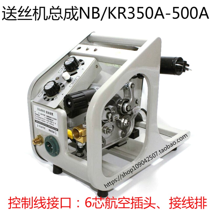 优质配二保焊送丝机气保焊送丝机KR/NB350/500a送丝机配件