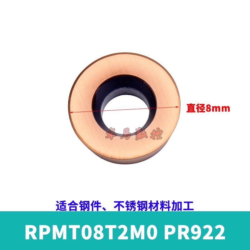 R4数控刀片 铣刀片 RPMT08T2M0-JAS YY200 替换 VP15TF 钢件不锈