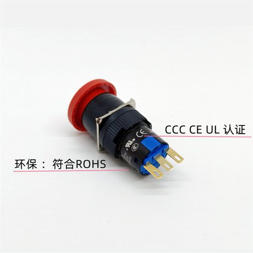 正品16MM金宏K16-811/841R/812双组小头急停按钮开关带G1G2保护罩