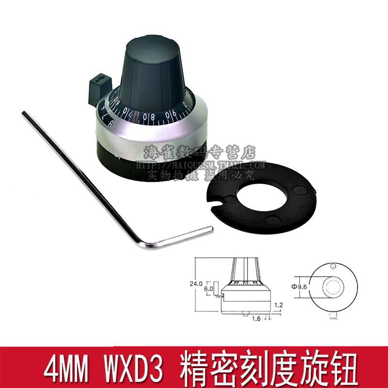 精密多圈电位器线绕WXD3-13-2W滑动变阻100/1k/2.2/4.7/10/22/47K