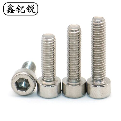 M2.5 M3 304不锈钢非标内六角小头螺丝杯头螺钉*4x5x6x8x12x18x20