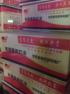 耐高压普通电灯泡220v40w60W/100W200瓦老式灯泡白炽灯泡卡口黄光