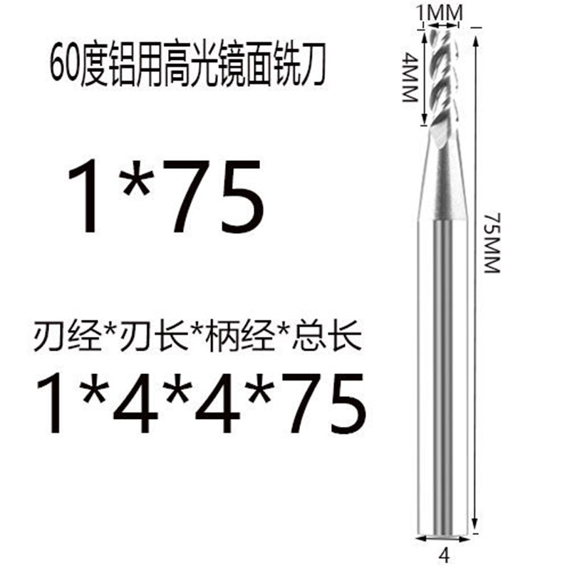 高光镜面铝用铣刀球刀k台湾钨钢加长特长150L200L250R3R4R5R6T8R1