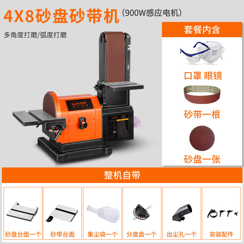 砂带机砂纸打磨机工业级抛光机砂盘砂轮电动磨光机小型台式磨刀机,纺织面料/辅料/配套,其他纺织机械,淘宝优惠券,粉丝福利购,淘宝优惠卷