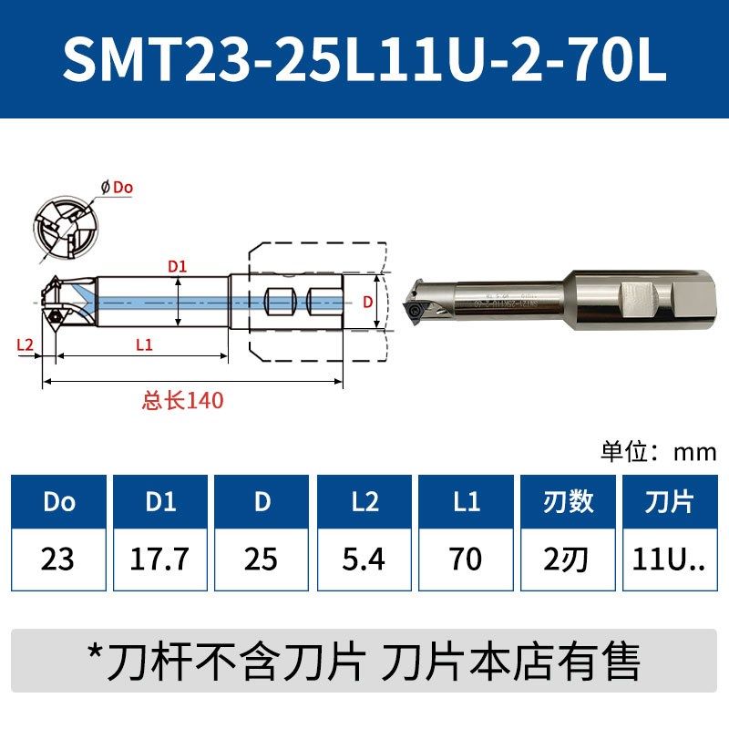 数控深孔螺纹铣刀杆SMT内冷加工中心单刃内U型铣牙刀1T1/16UID刀