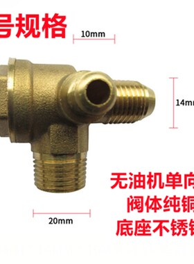 空压机单向阀无油静音打气泵电磁阀三通四通泄气阀皮带式气棒配件