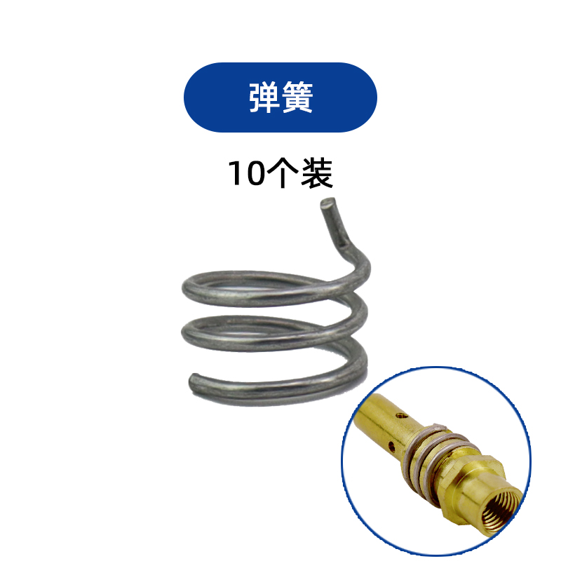 气保焊机焊枪配件宾采尔15AK弯管保护套保护咀连接杆导电嘴隔热圈