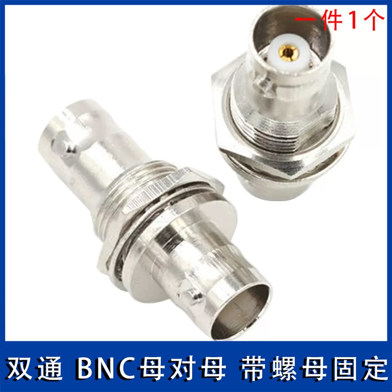 BNC转接头公转母三通BNC-KKY-JK-JJ Q9射频连接器双通法兰KKF弯头